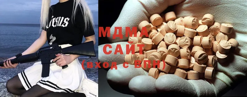 MDMA кристаллы  Белебей 