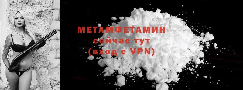 цена наркотик  mega как войти  Метамфетамин мет  Белебей 